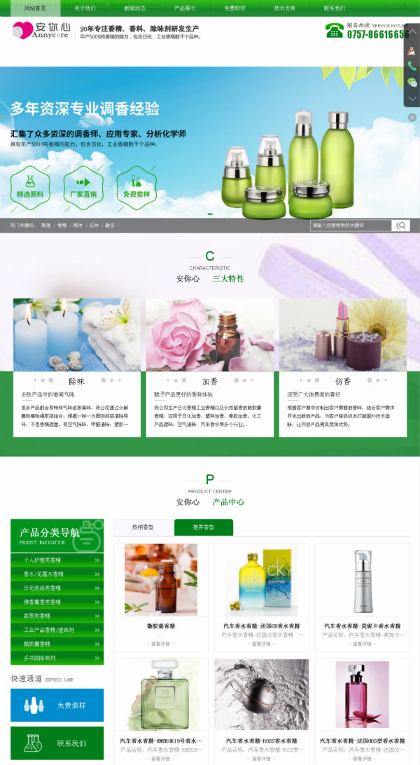 ����ɽ�����Ĺ�˾��{dq}��վSEO��������